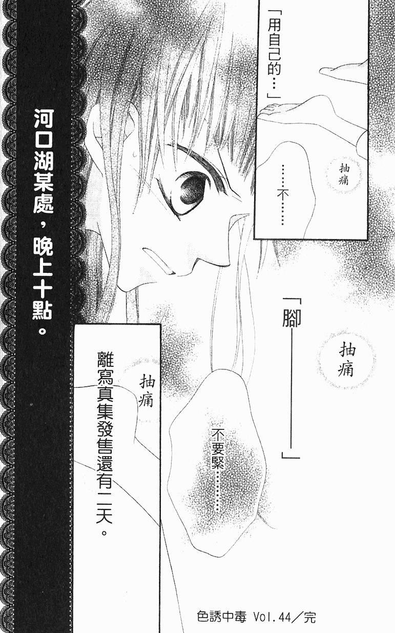 第154页
