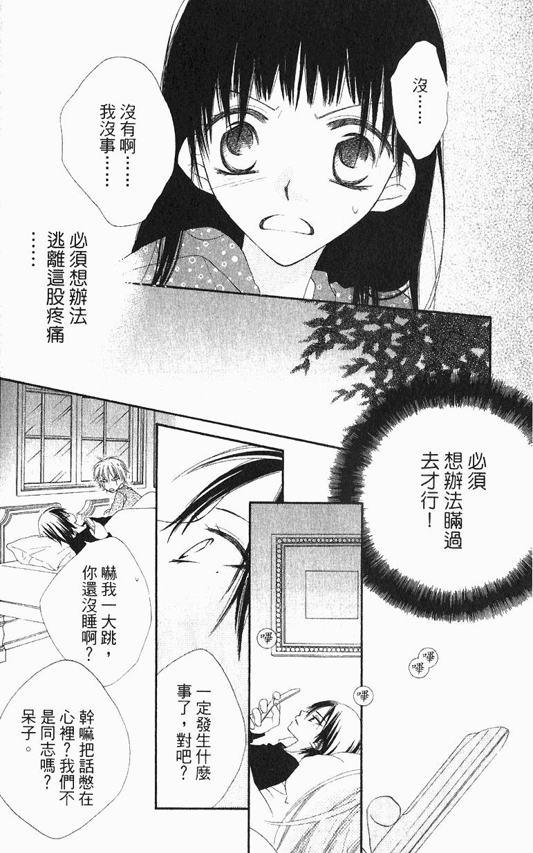 第158页