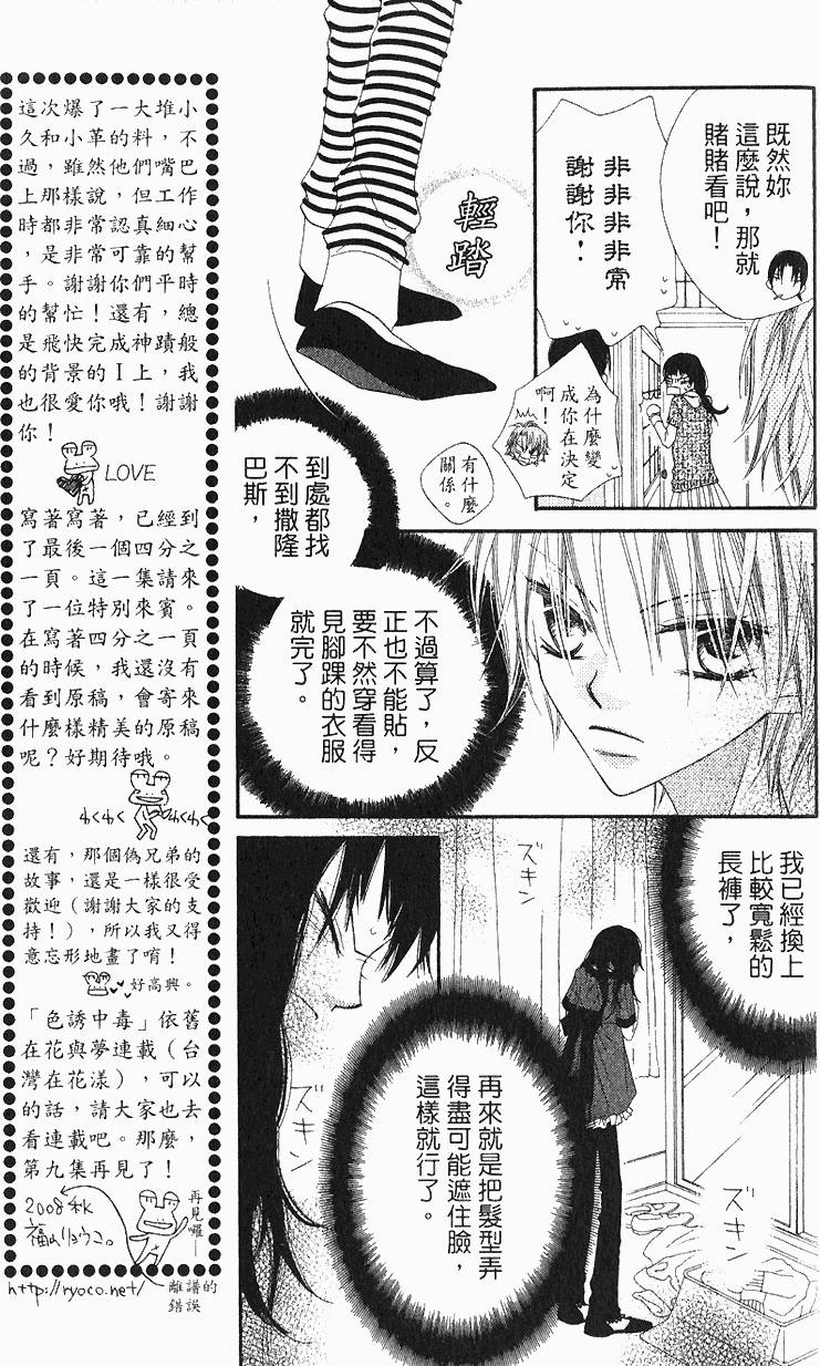 第161页
