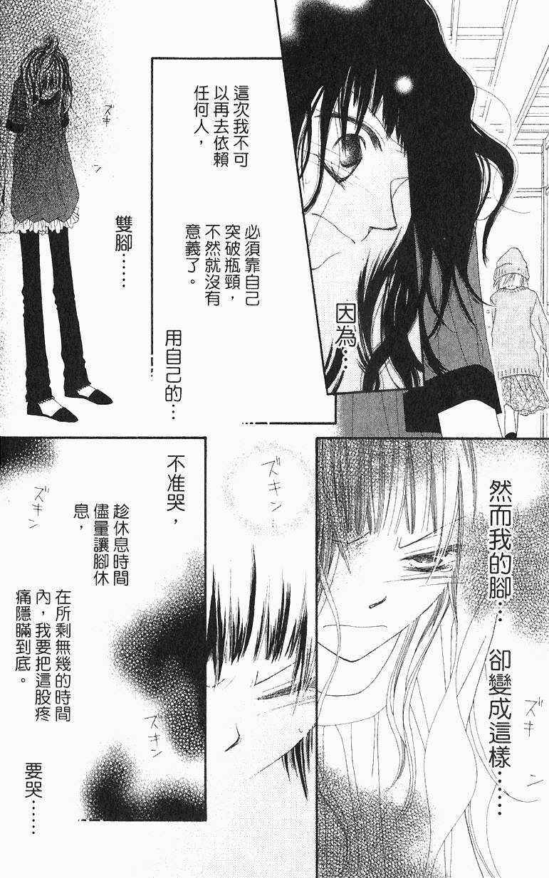 第166页