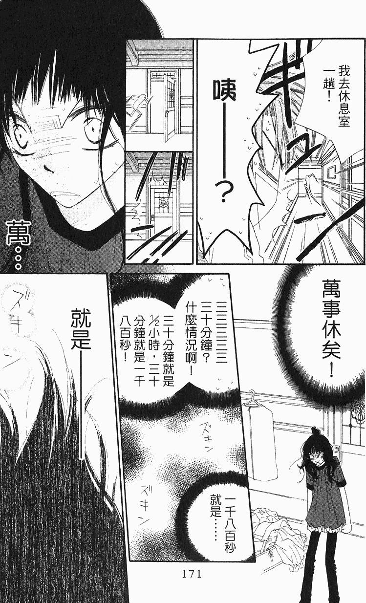 第169页
