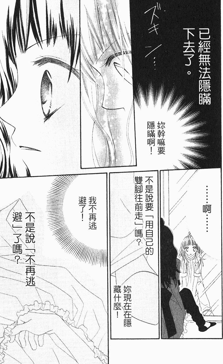 第171页
