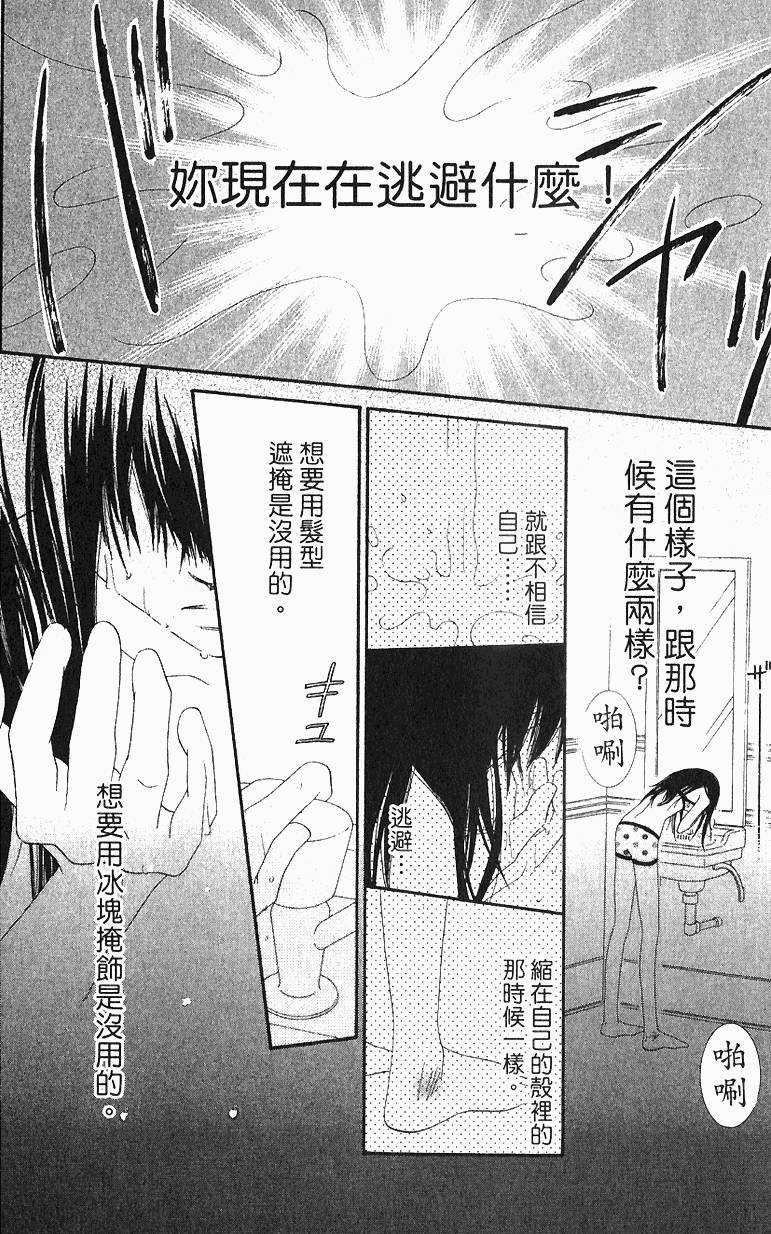 第172页