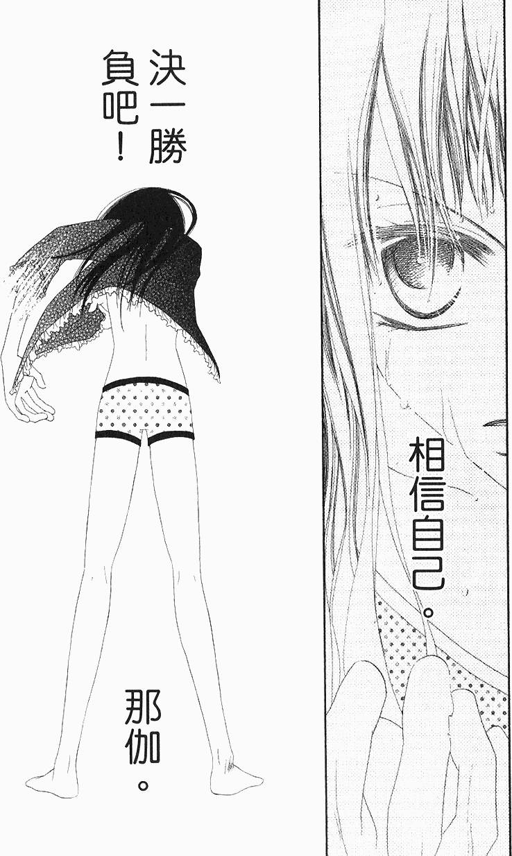 第173页