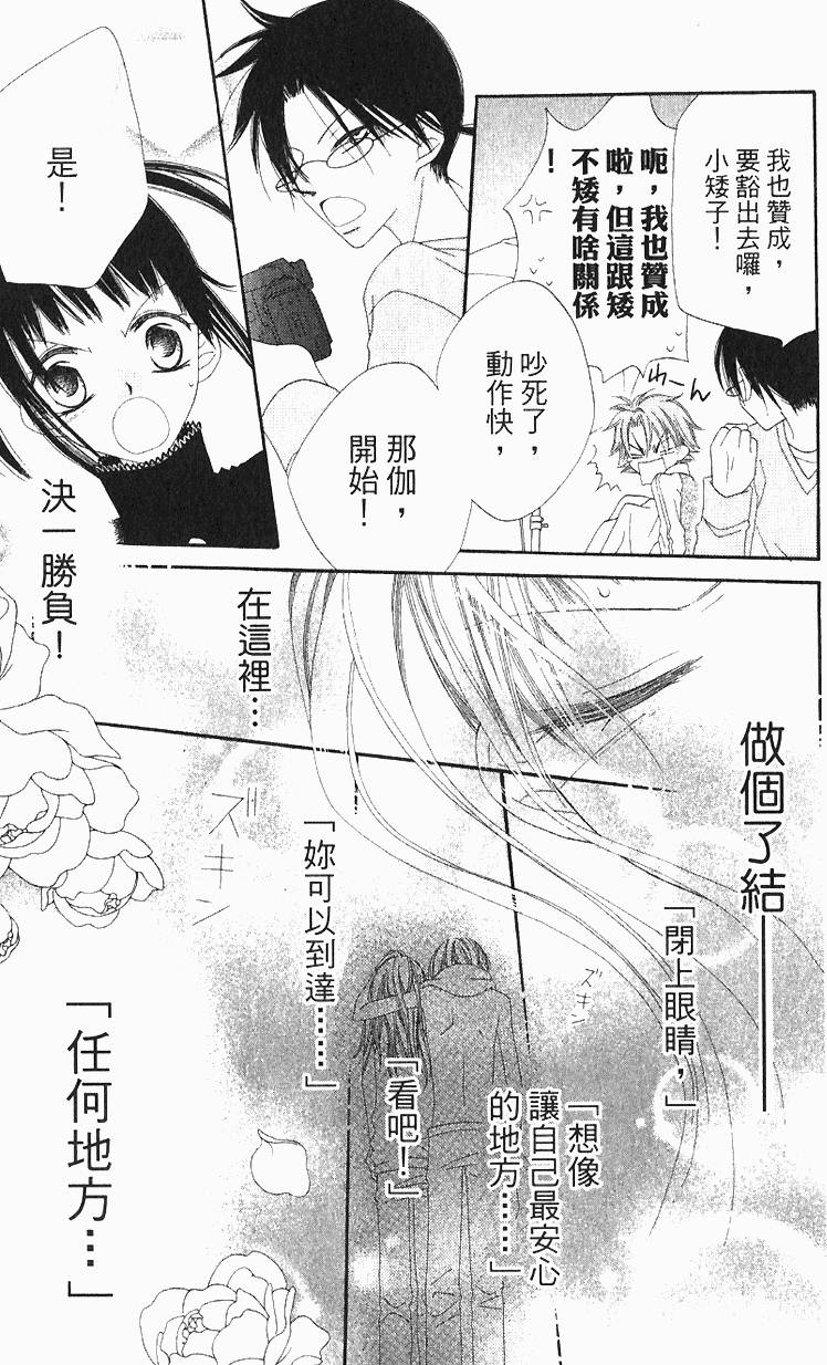 第175页