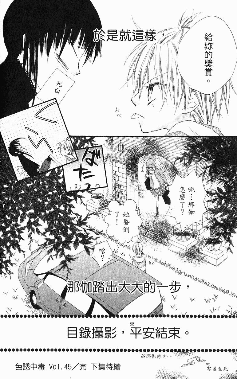 第184页