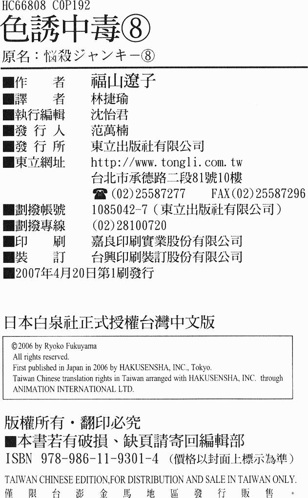第189页