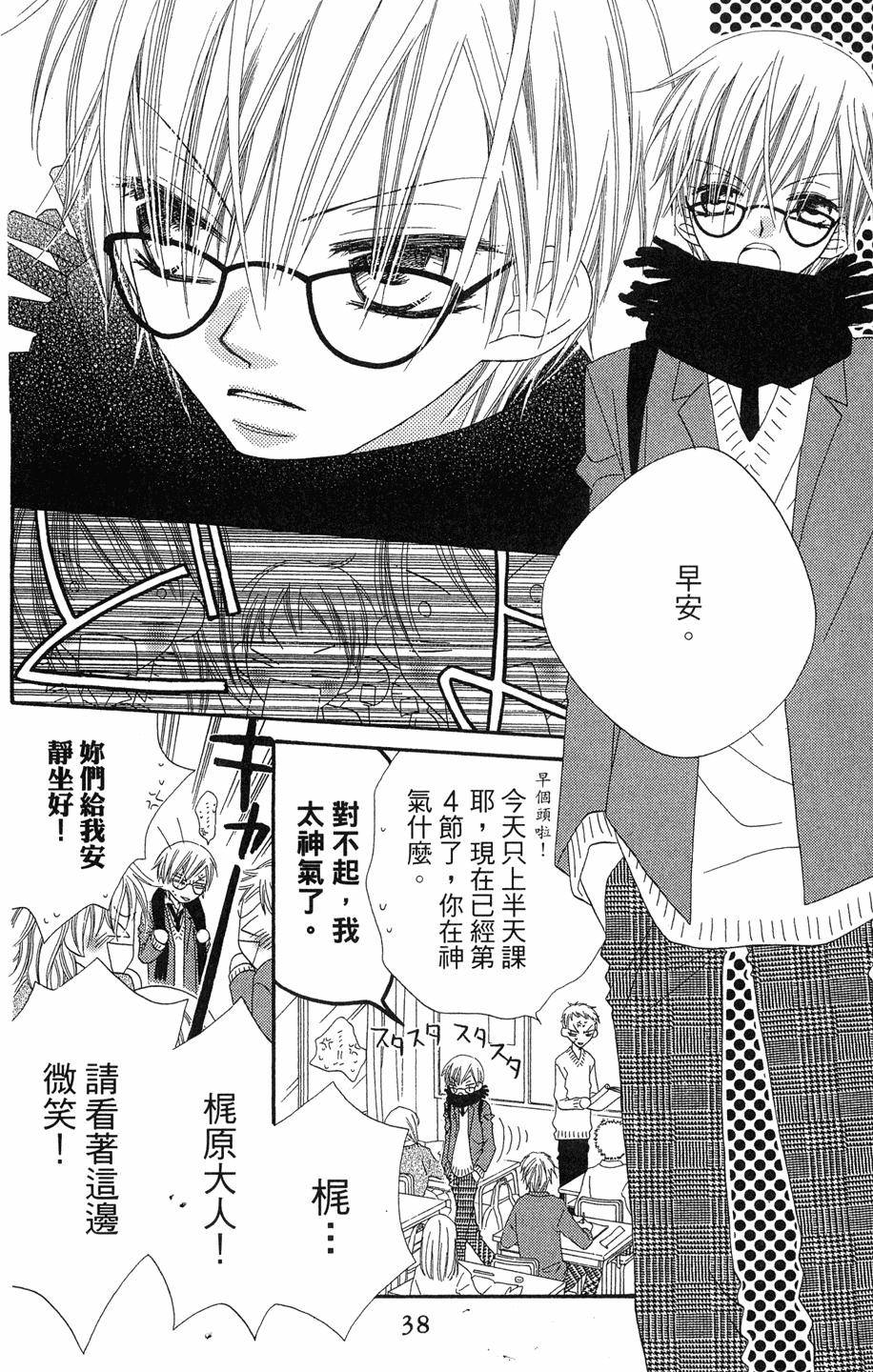 第36页