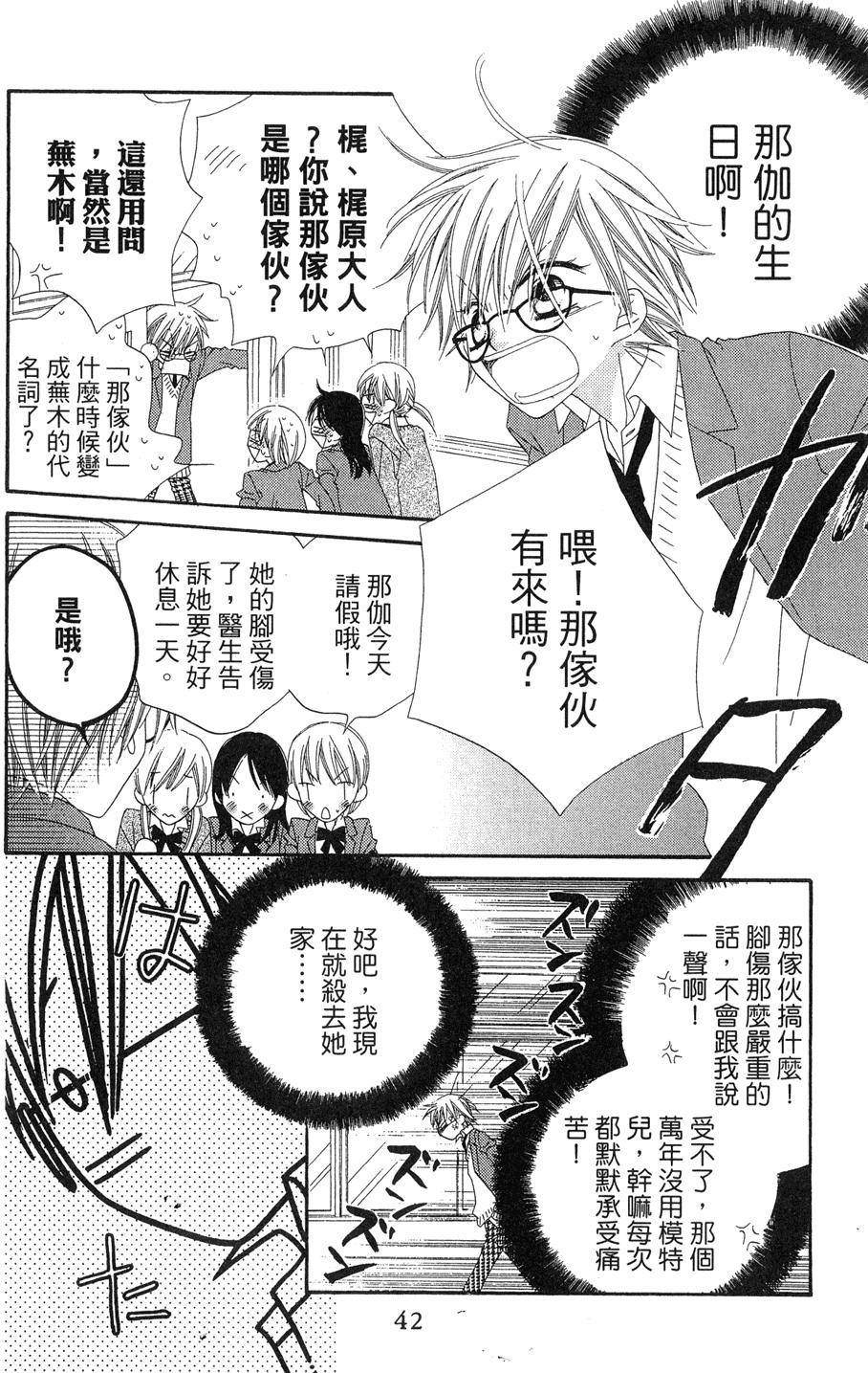 第40页
