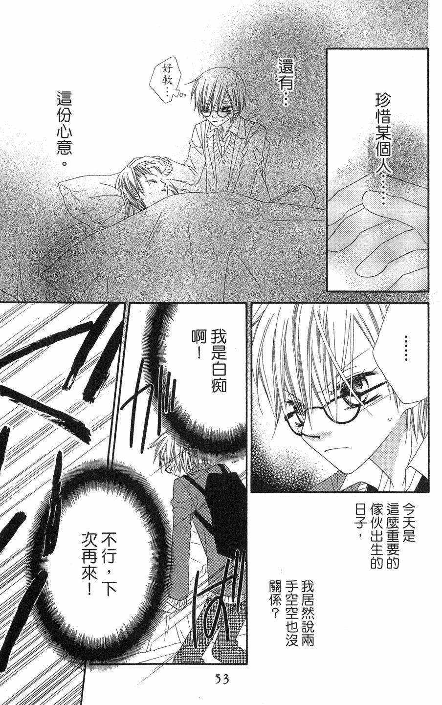 第51页