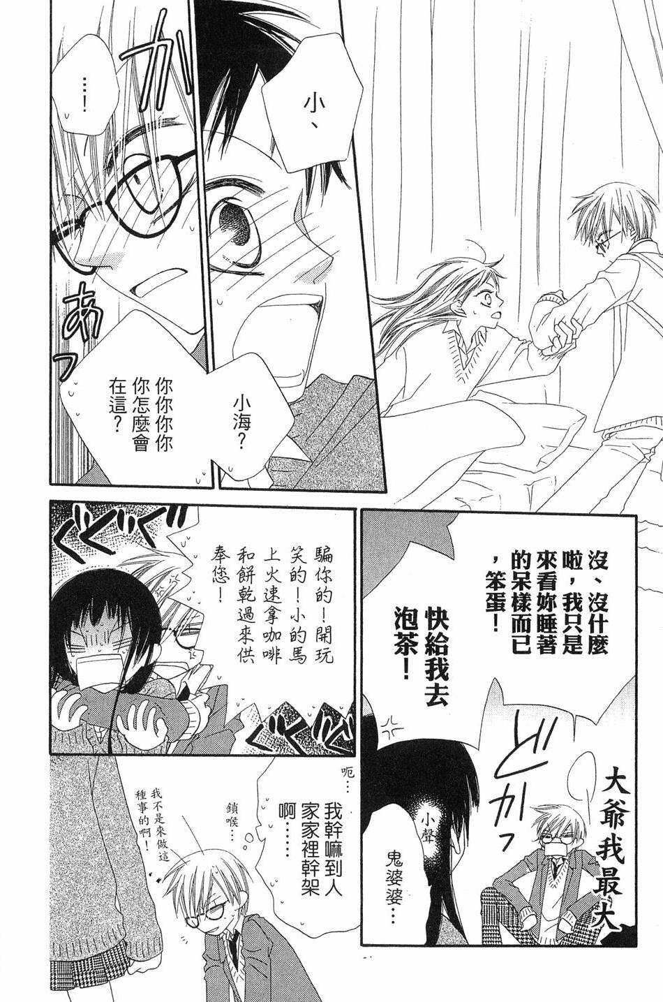 第52页