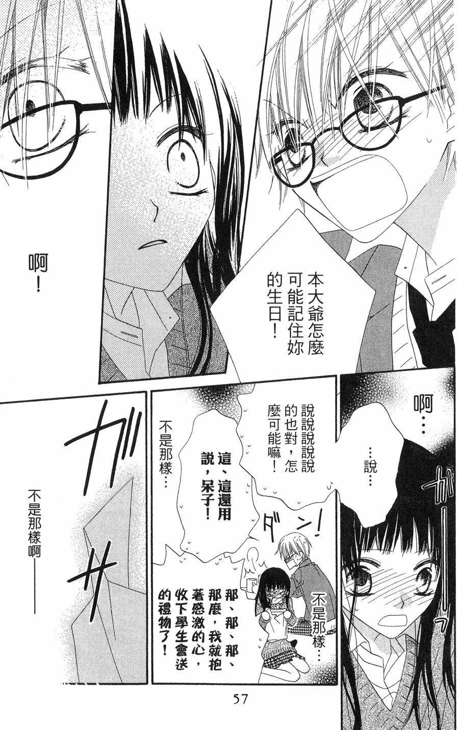 第55页