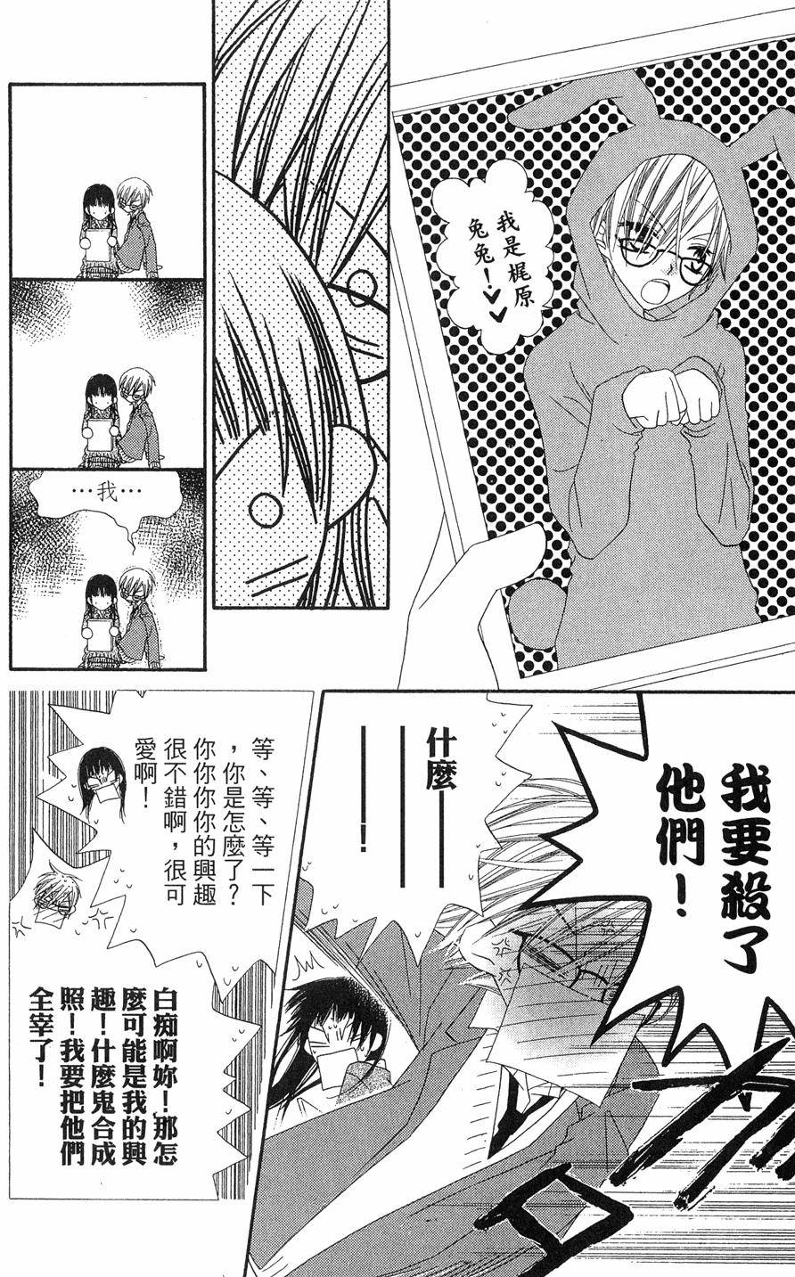 第56页