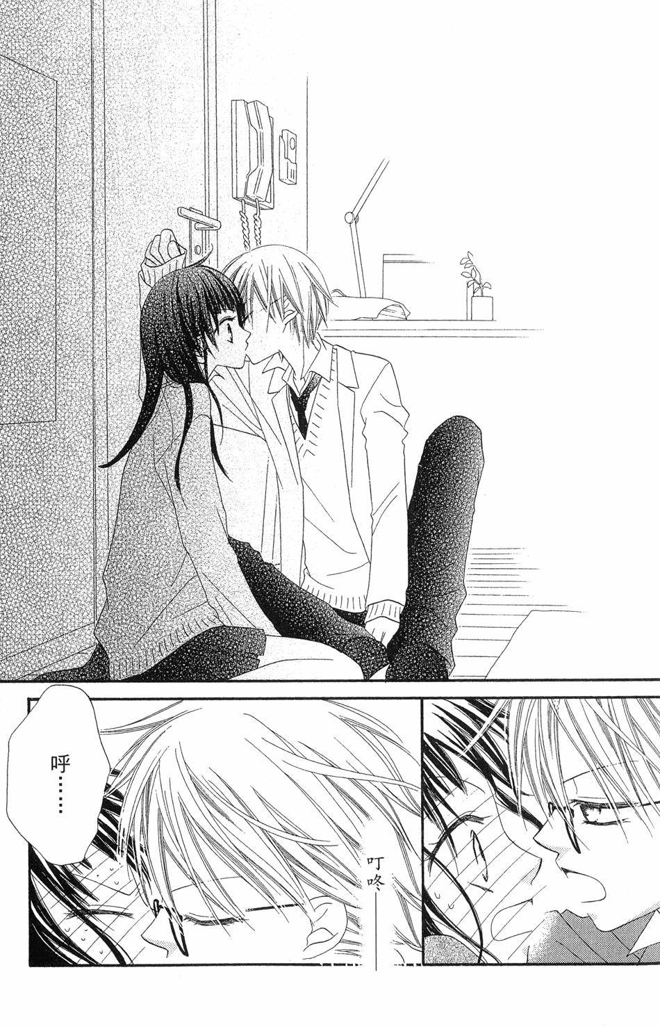 第61页