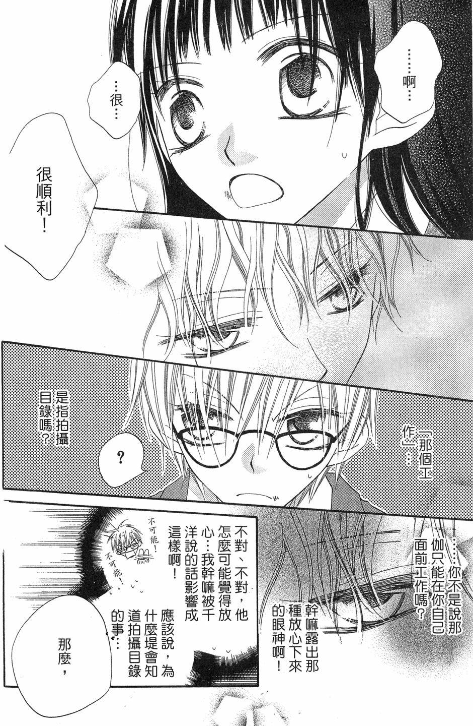 第70页