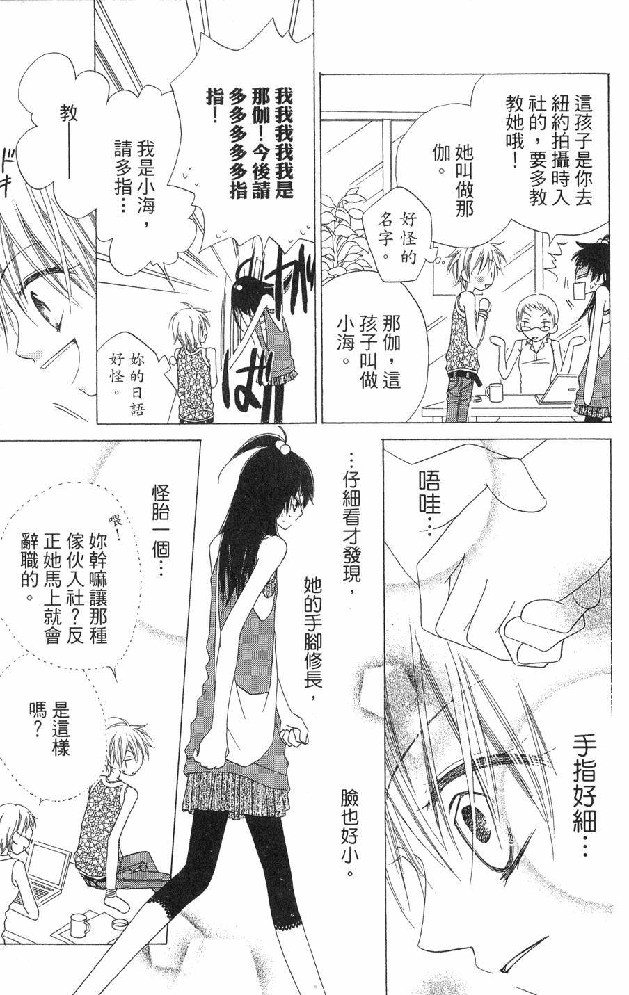 第79页