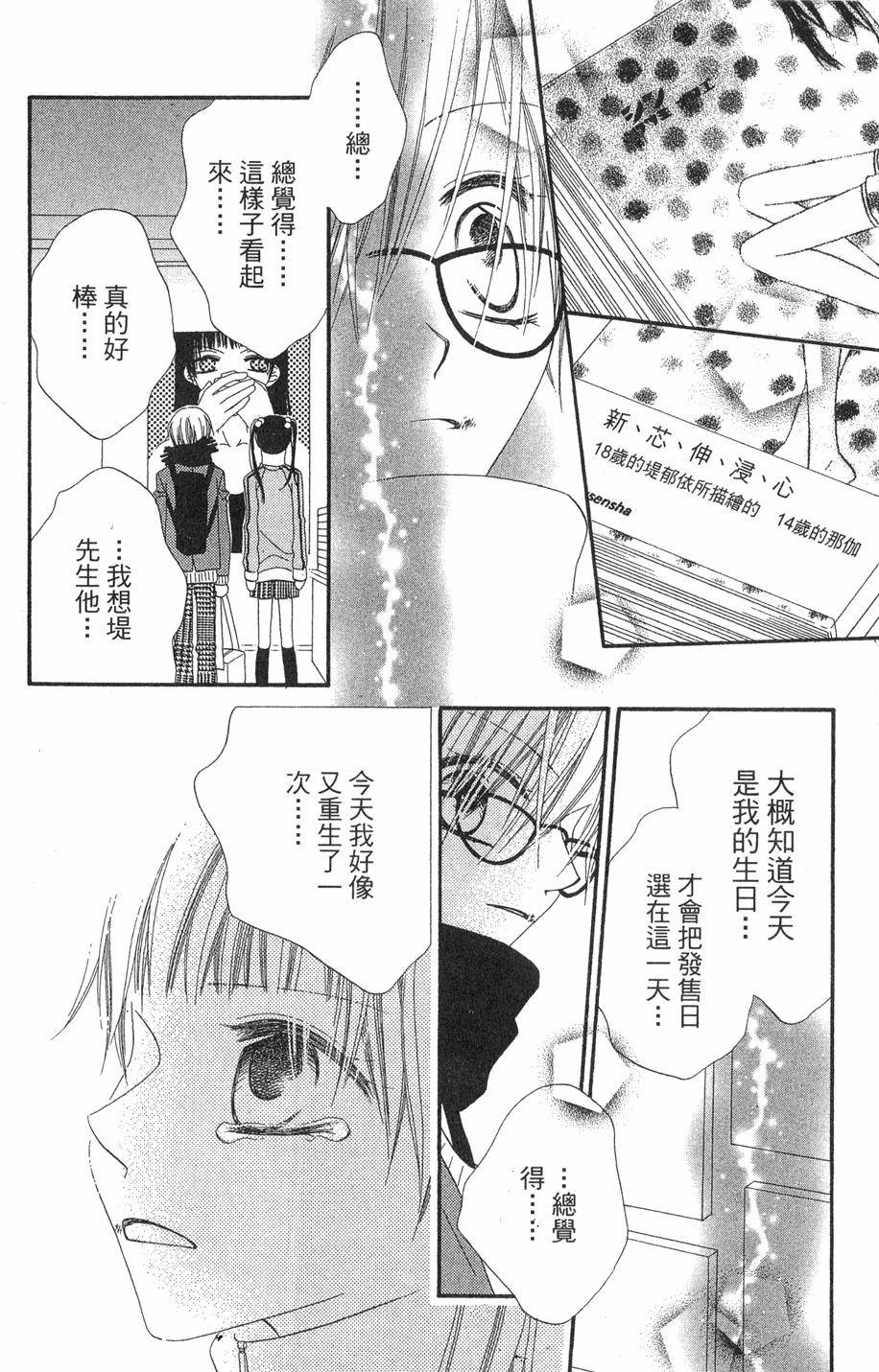 第86页