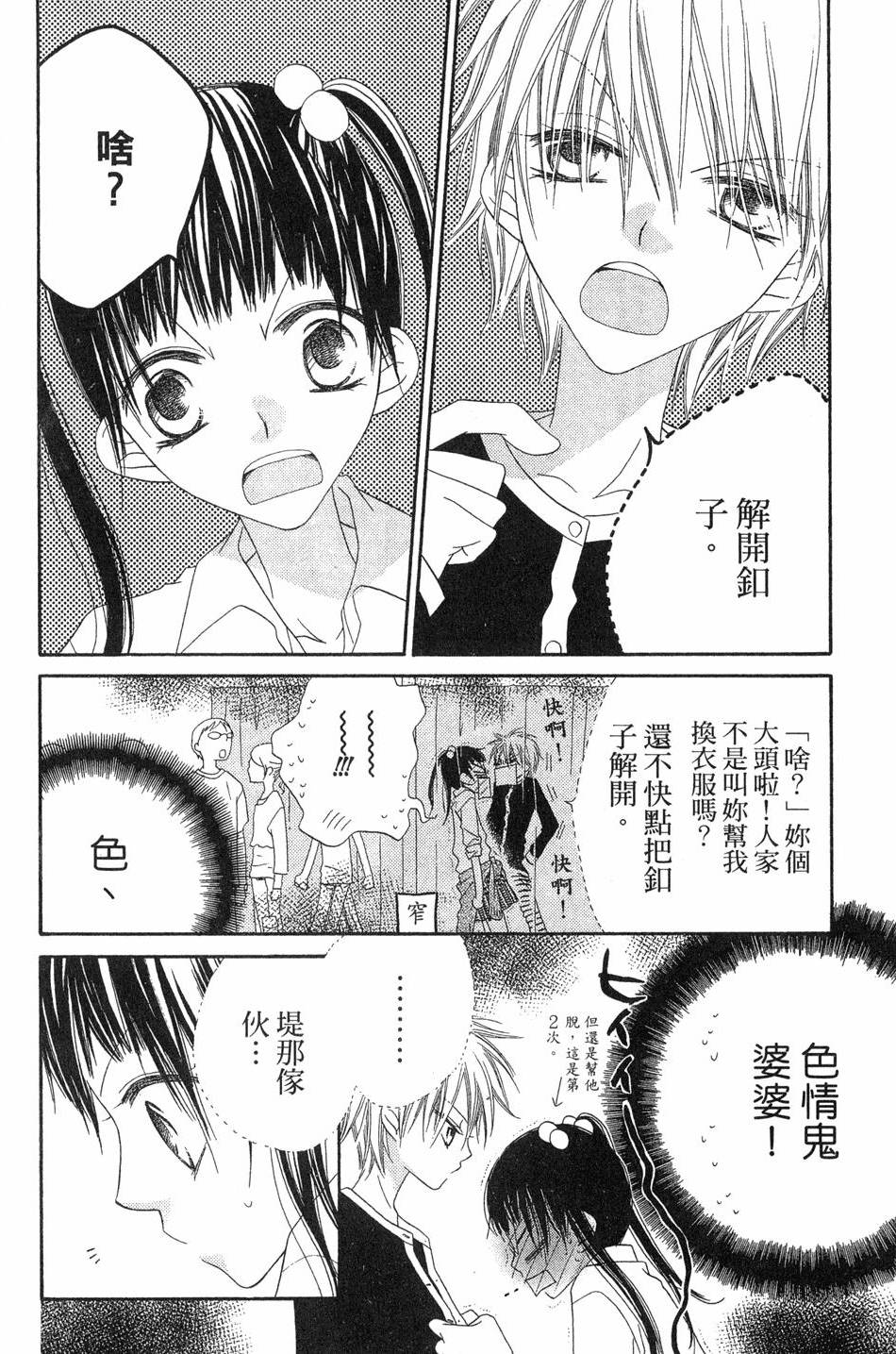 第102页