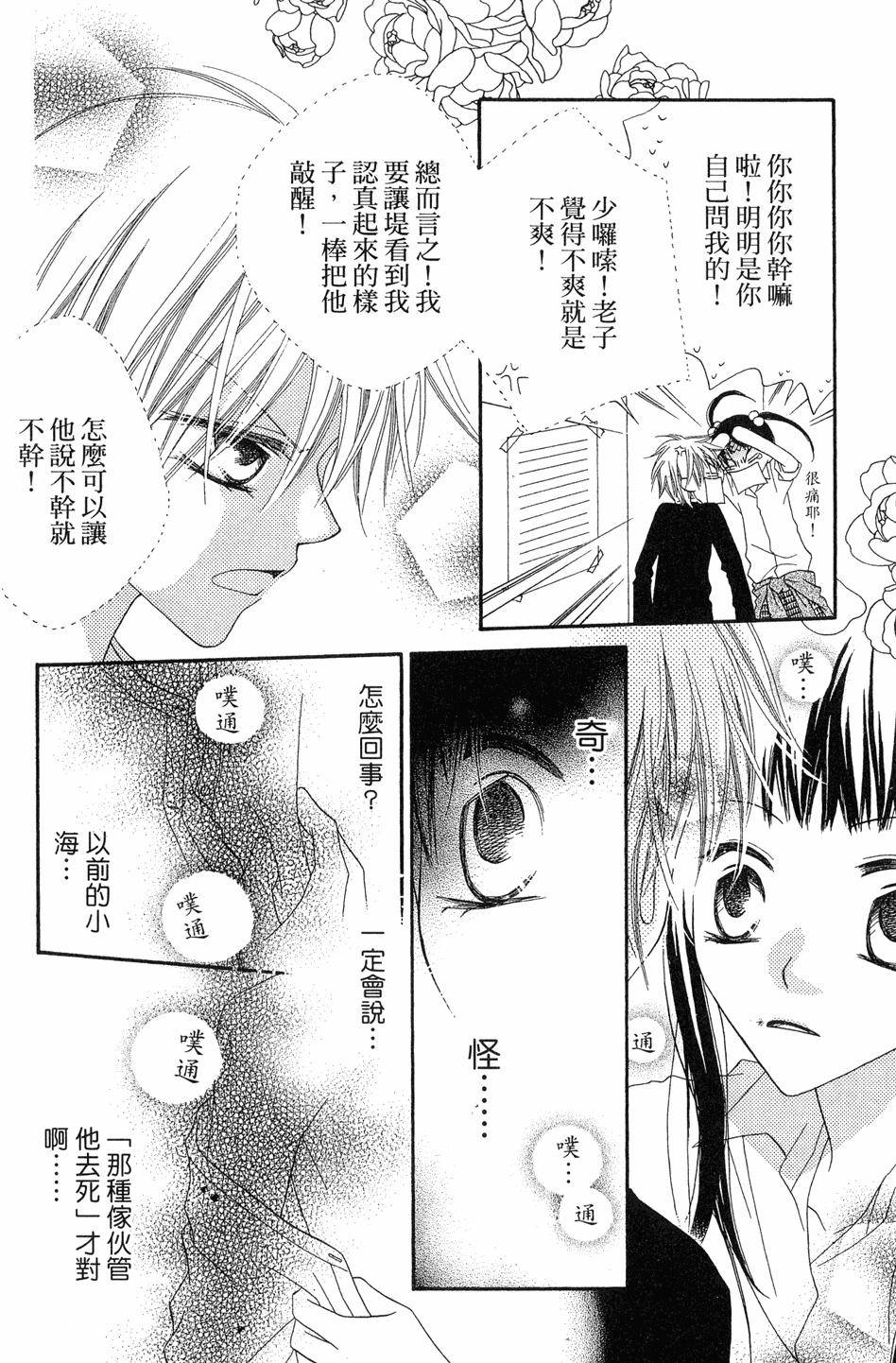 第104页