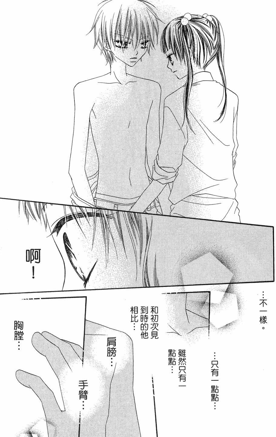 第105页