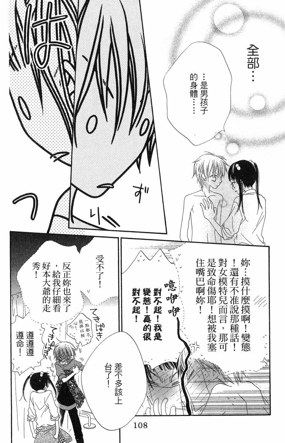 第106页