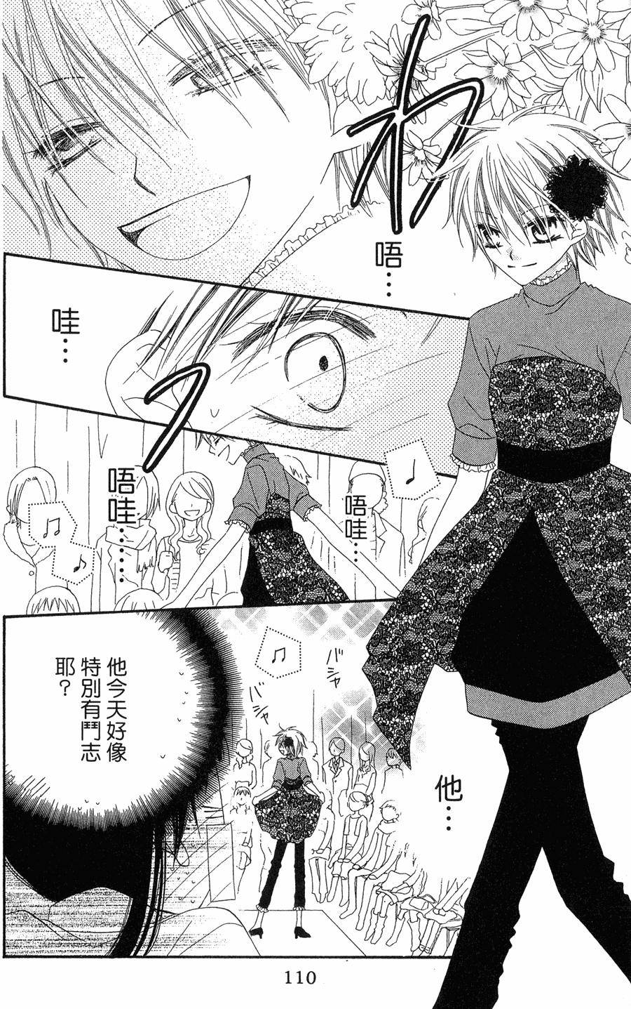 第108页