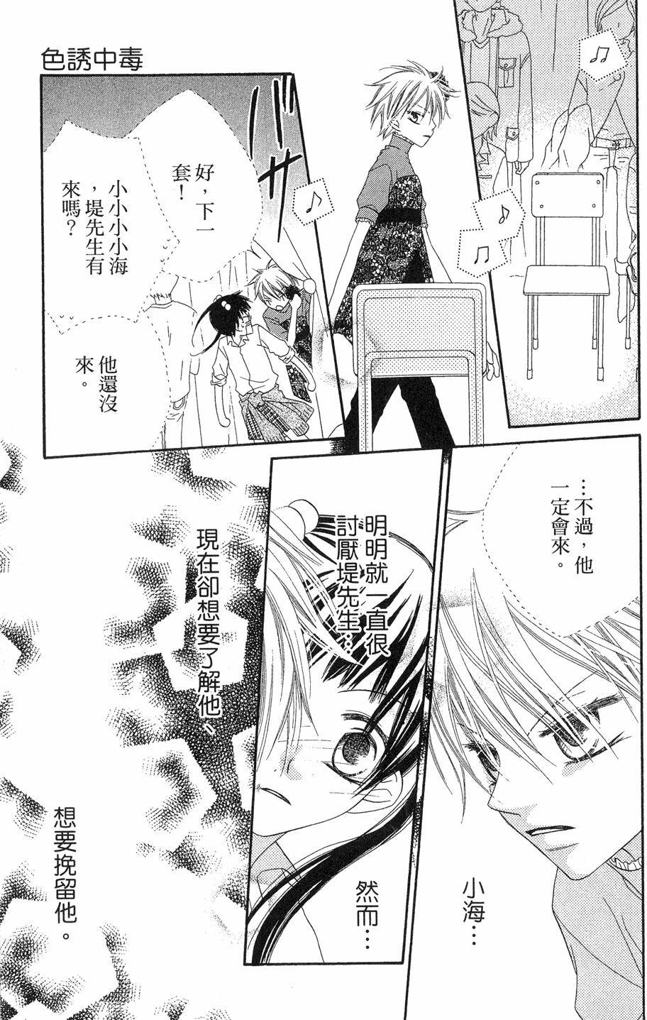 第109页