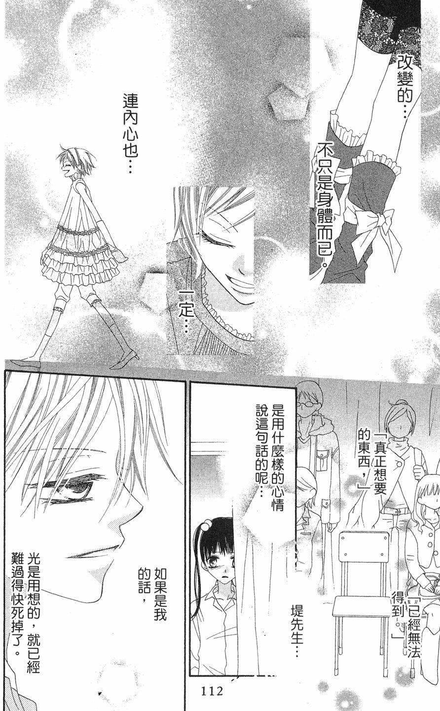 第110页