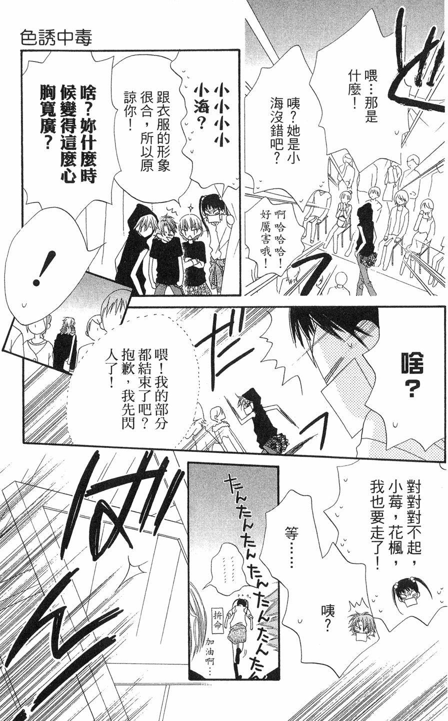 第115页
