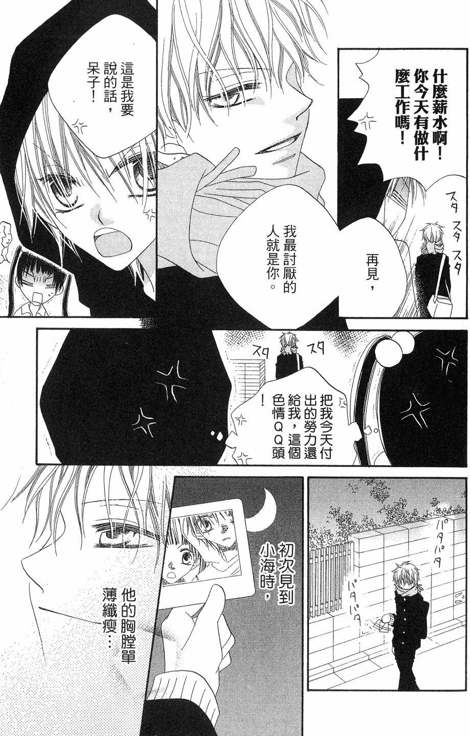 第121页