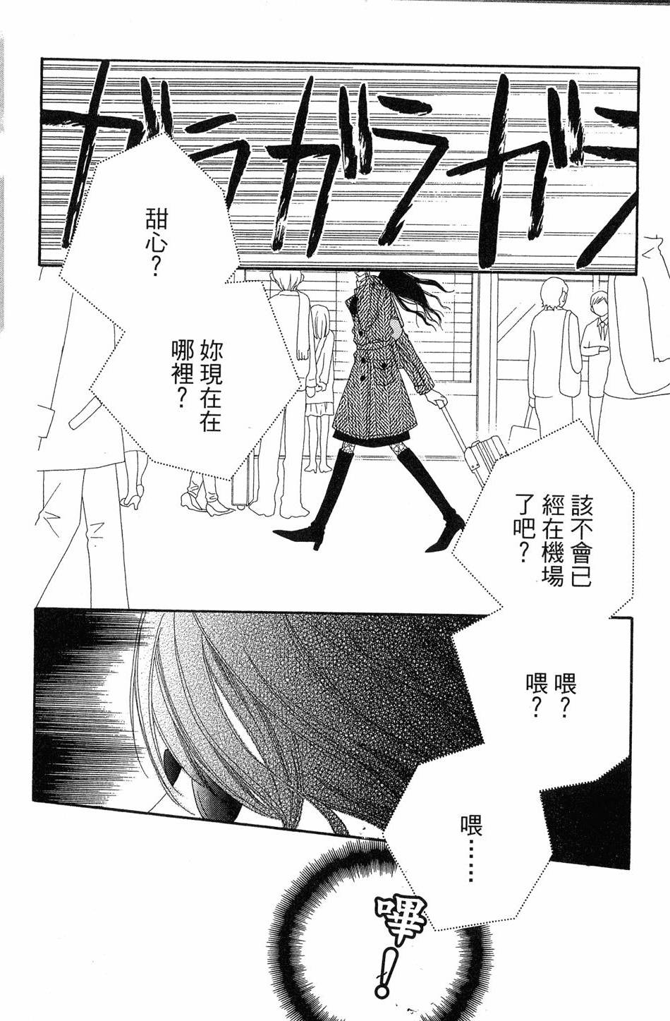 第128页