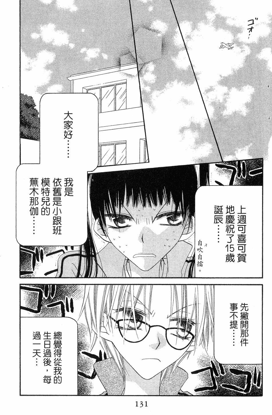 第129页