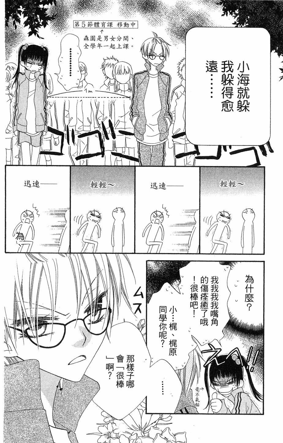 第130页