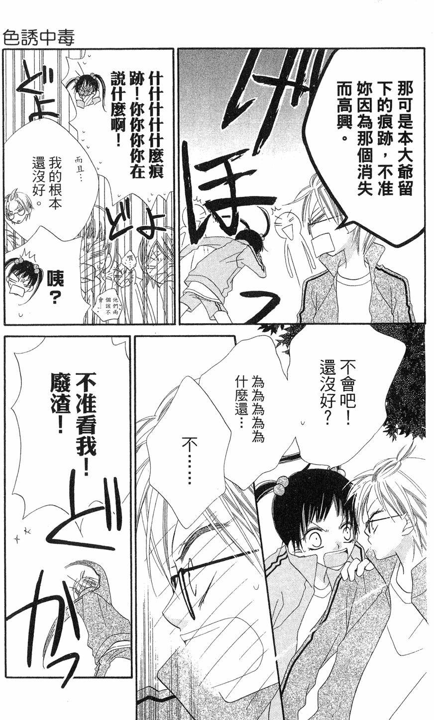 第131页