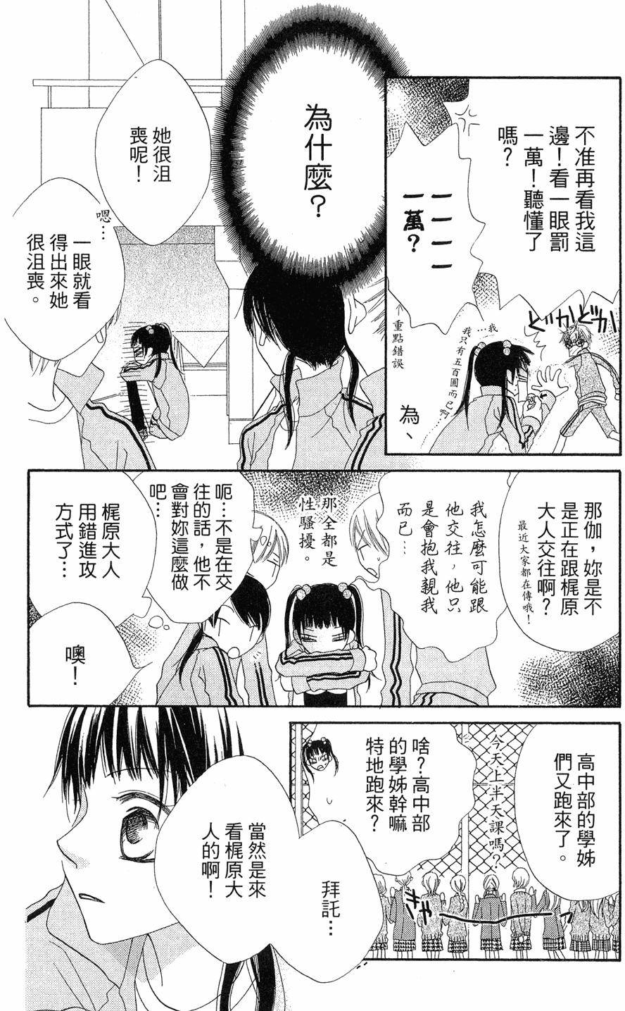 第132页