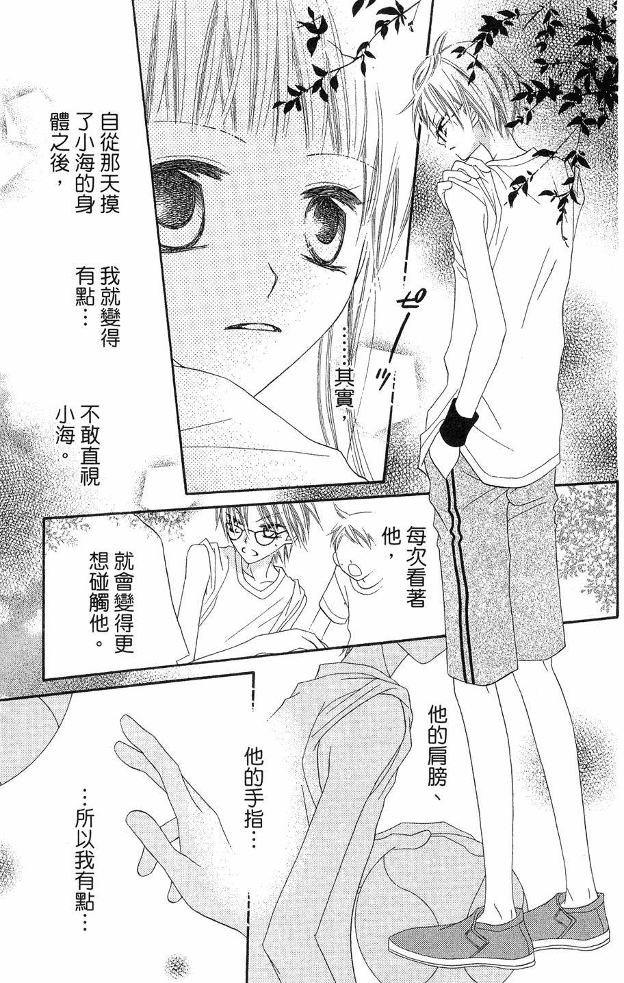 第133页