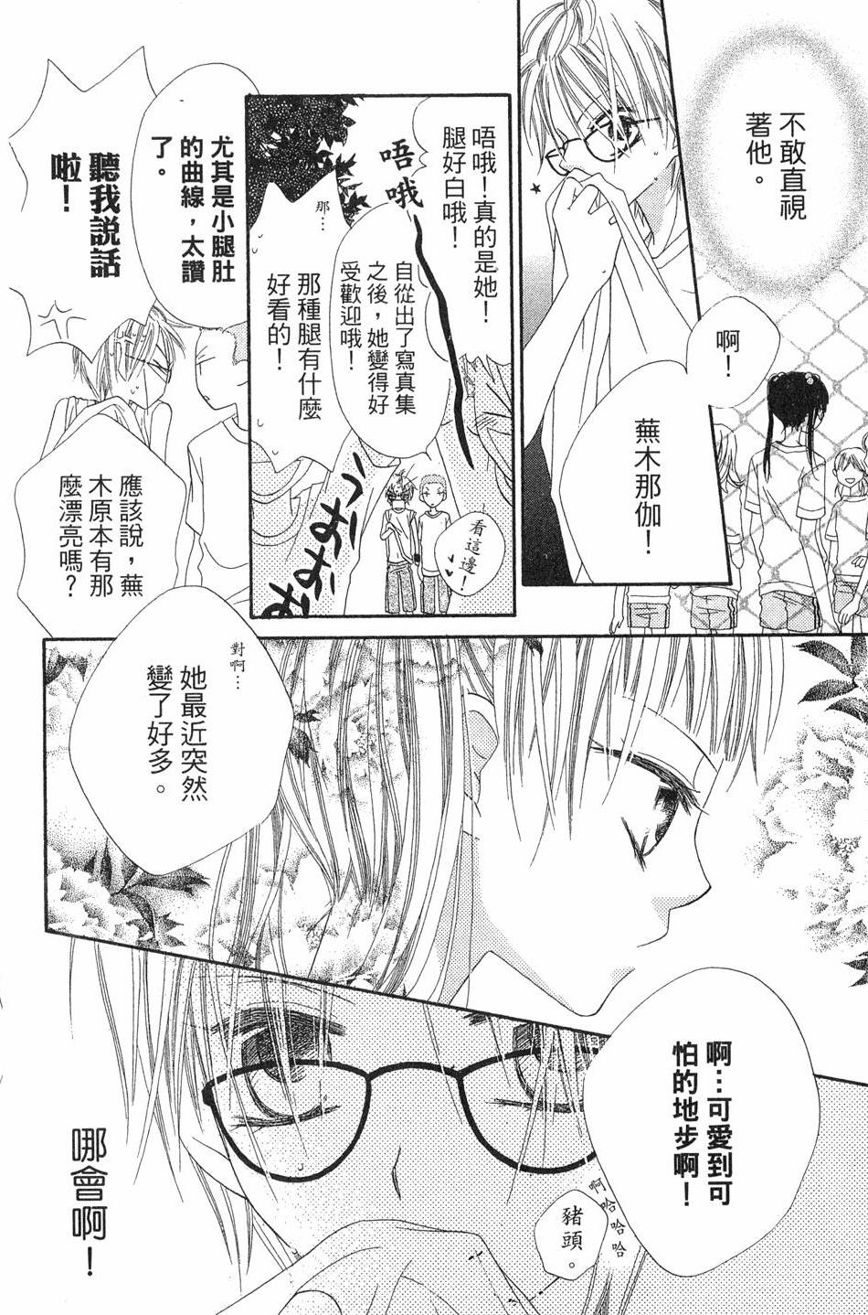 第134页