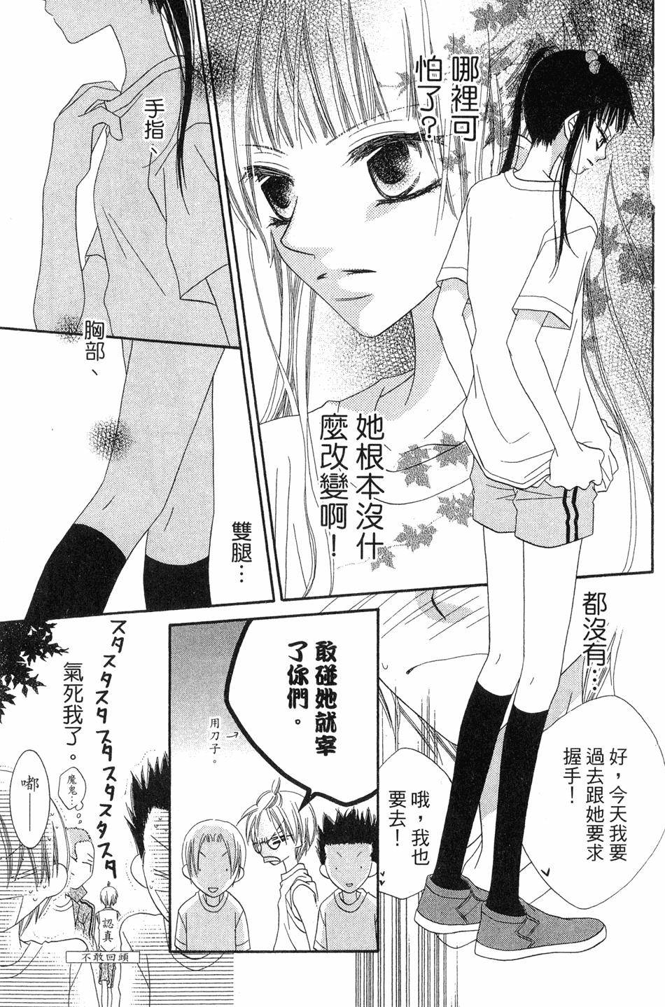 第135页