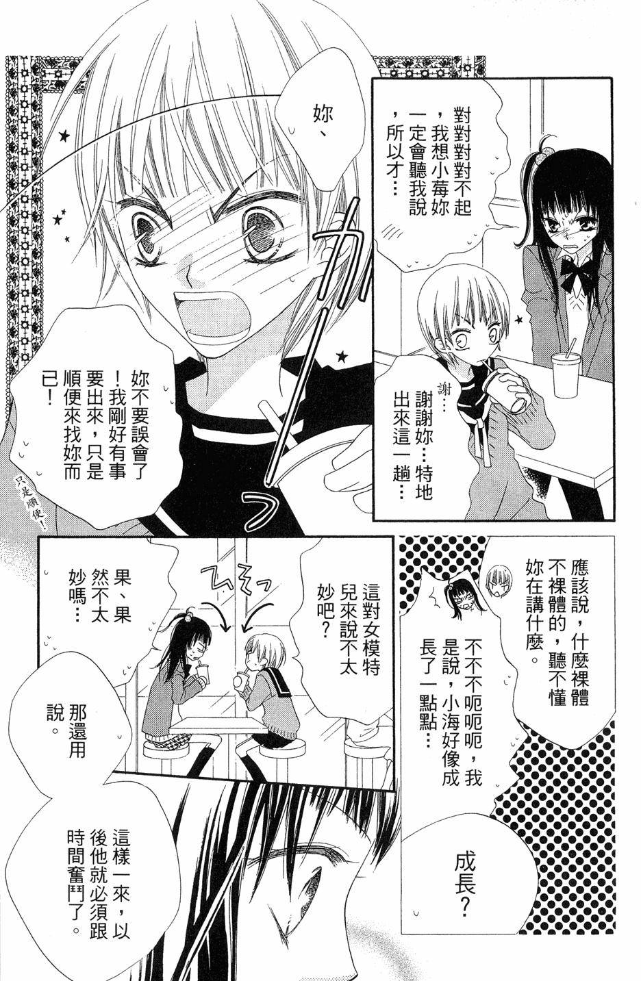 第137页