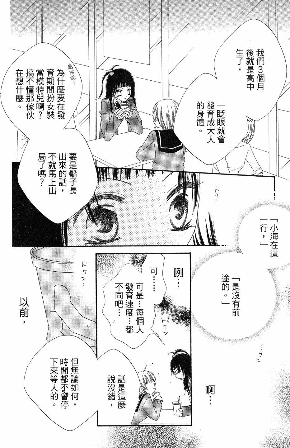 第138页
