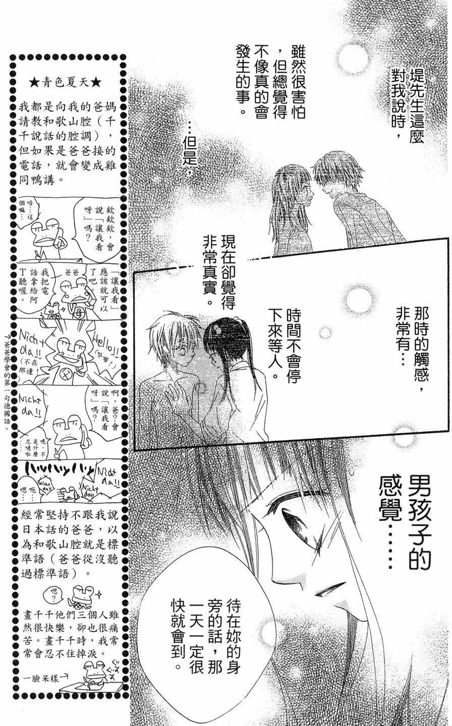 第139页