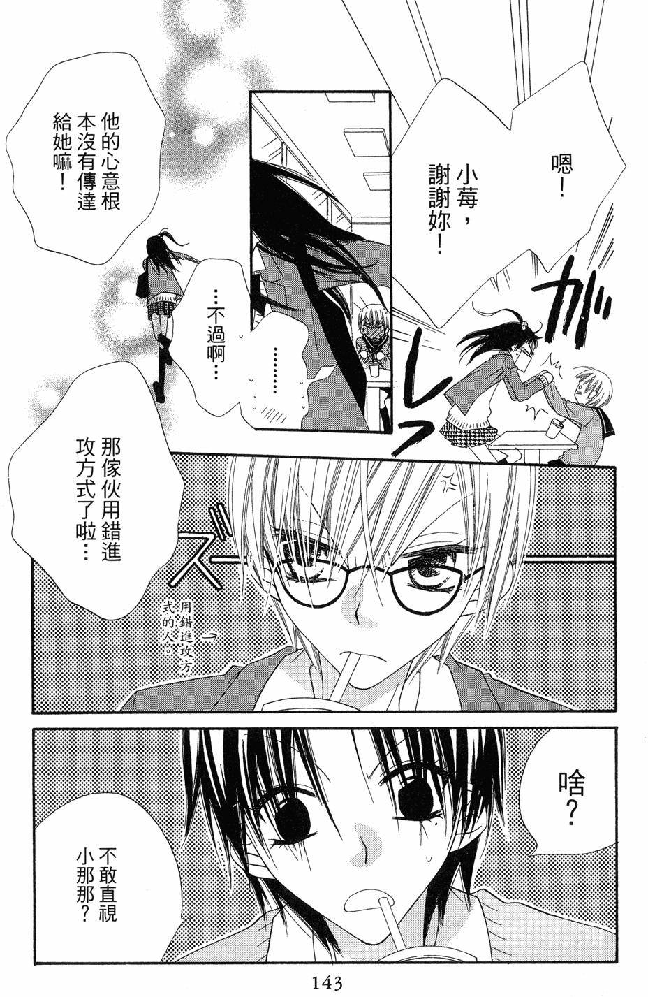第141页