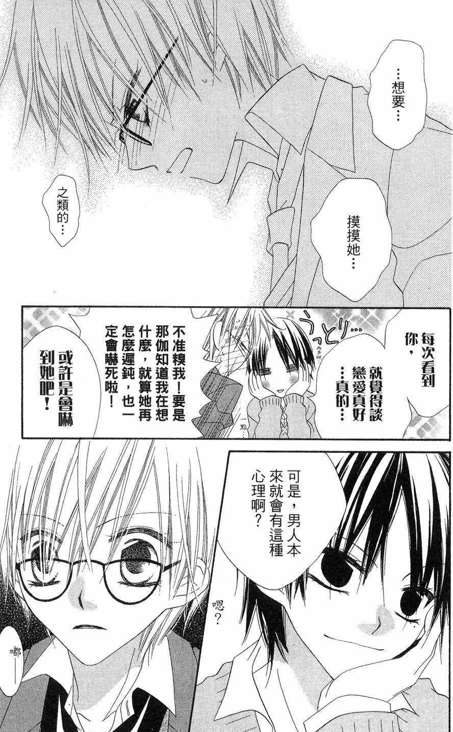 第143页