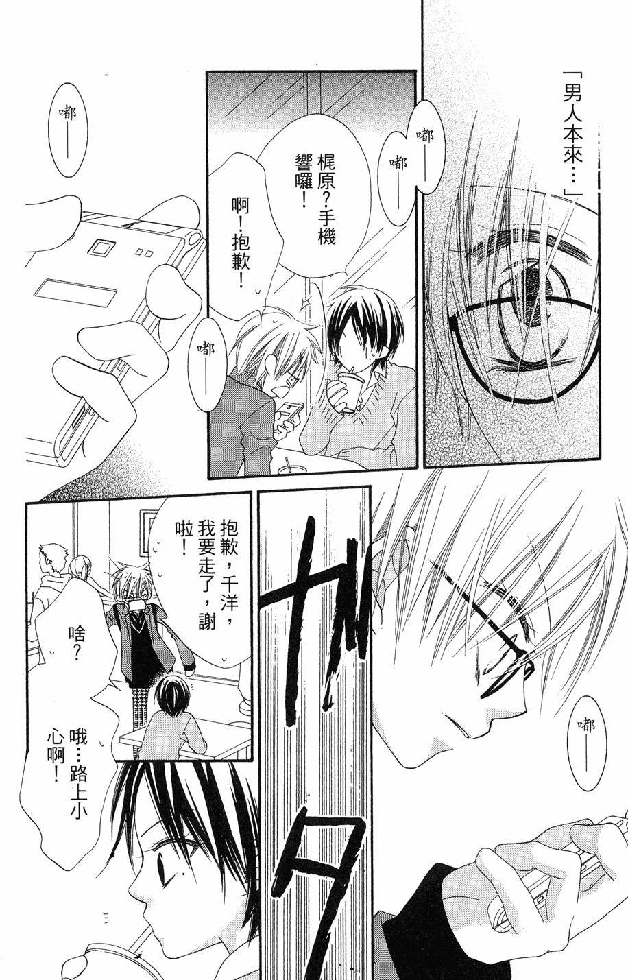 第144页
