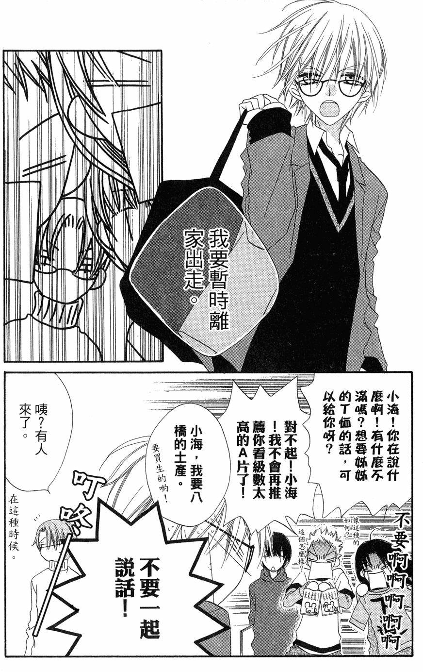第146页