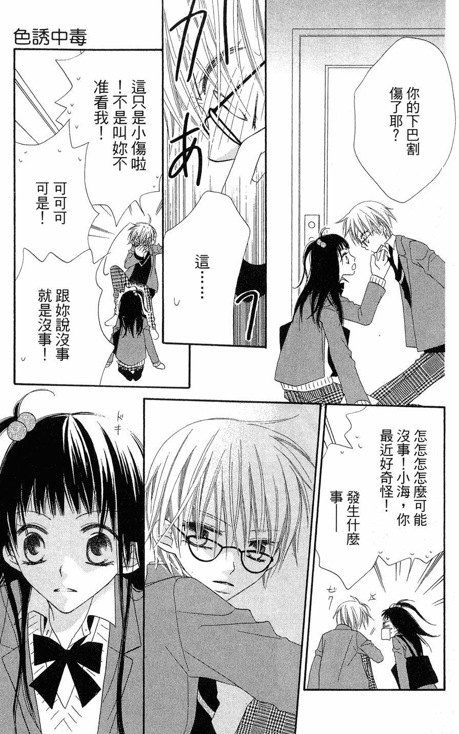 第149页