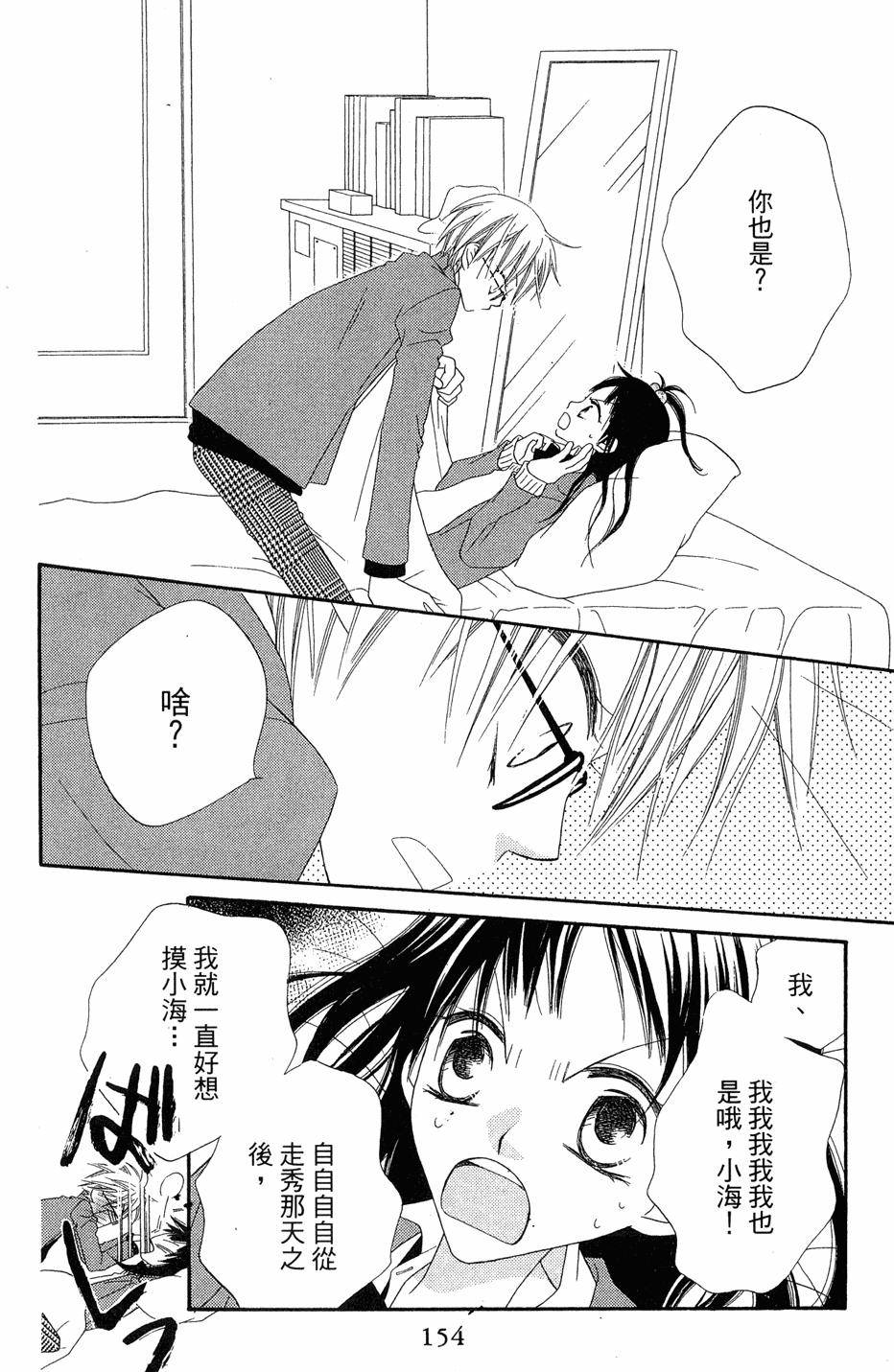第152页