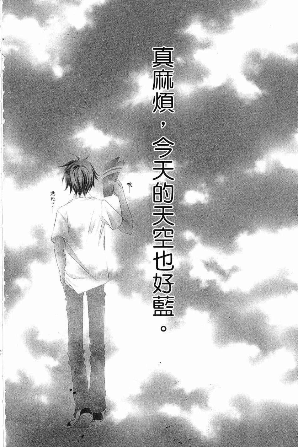 第160页