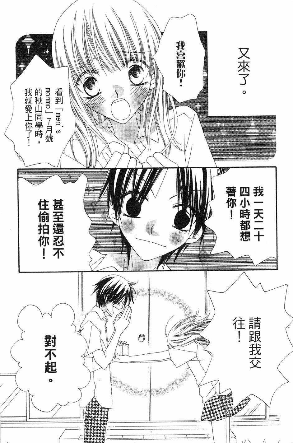 第161页