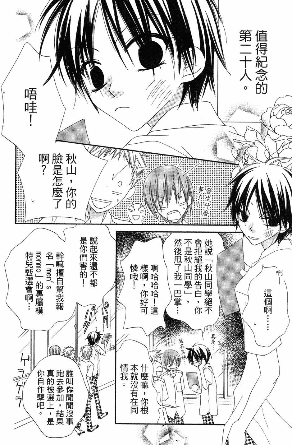 第162页